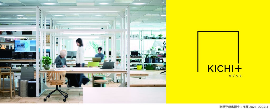 アイキャッチの画像